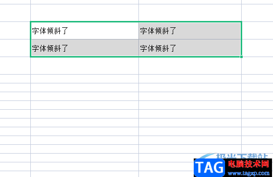 ?wps表格字體傾斜了調(diào)回來(lái)的教程