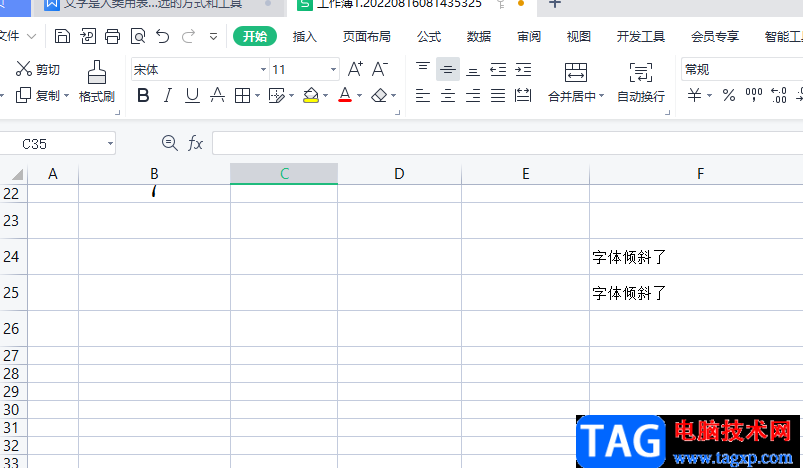 ?wps表格右鍵菜單不見了的解決教程