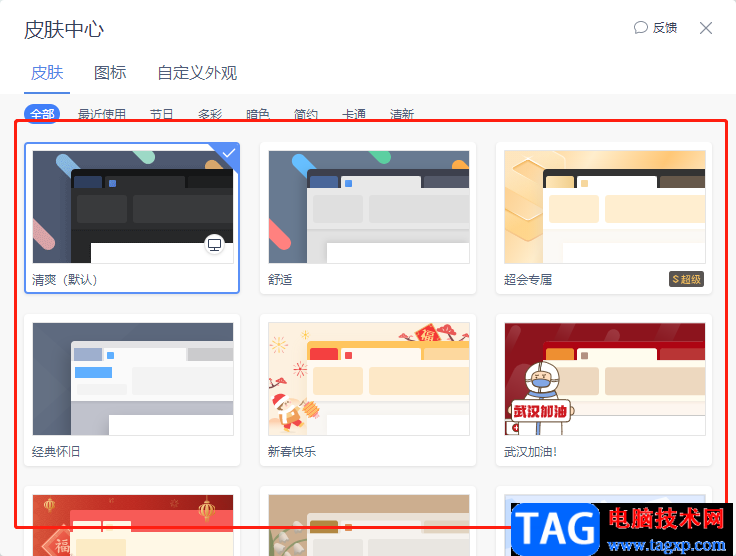 ?wps表格右鍵菜單不見了的解決教程