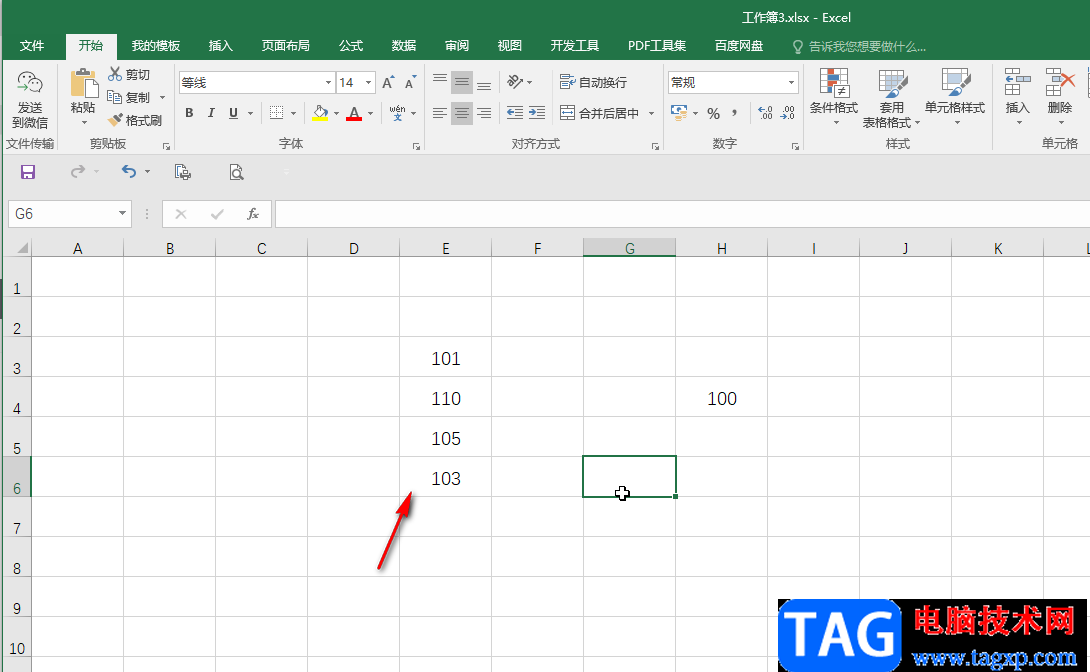 Excel表格給一組數(shù)據(jù)統(tǒng)一加上一個數(shù)的方法教程