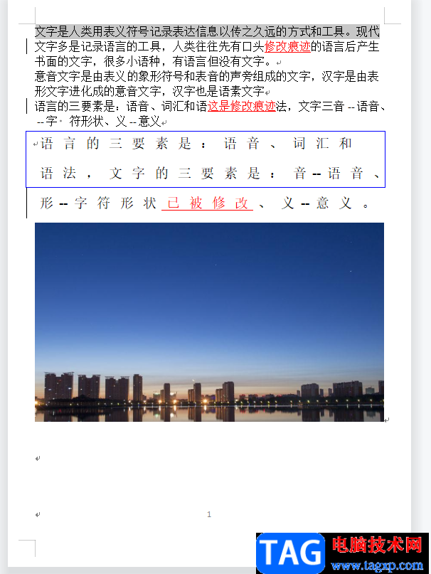 wps文檔頁面變成兩頁并排的還原教程