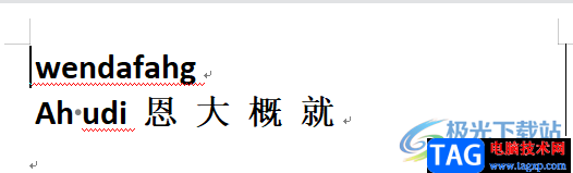 wps文字黃底去掉的教程
