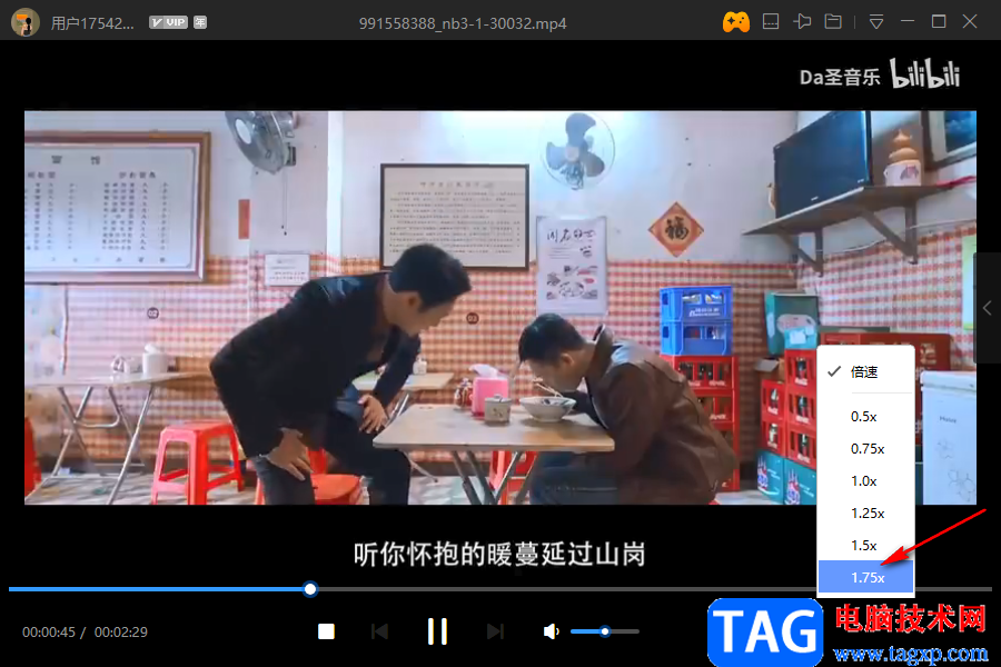 迅雷影音設(shè)置視頻加速播放的方法
