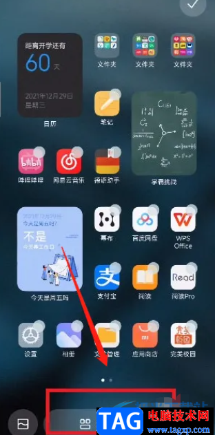 ?小米13添加桌面小部件的教程
