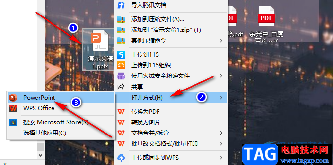 ppt更改圖片版式的方法