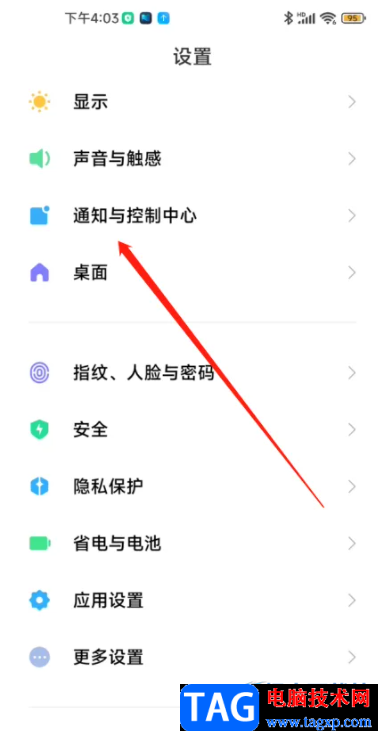 ?小米13顯示網(wǎng)絡(luò)上網(wǎng)速度的教程
