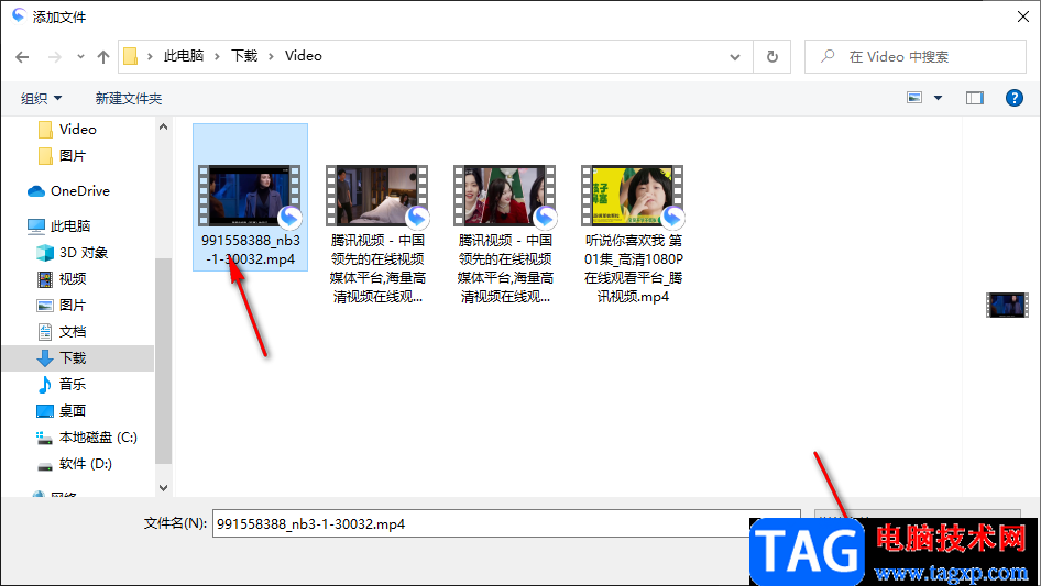 迅雷影音清除播放列表記錄的方法