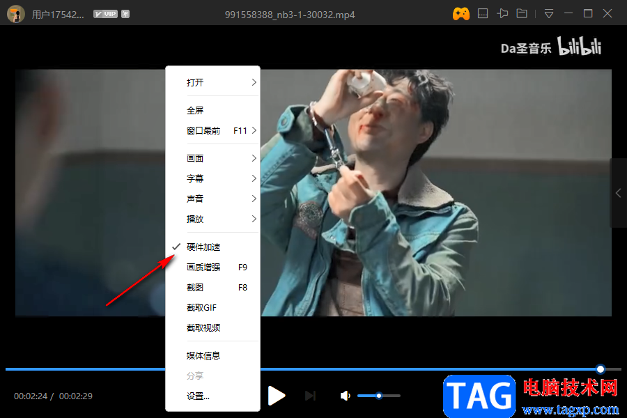 迅雷影音打開視頻黑屏的解決方法