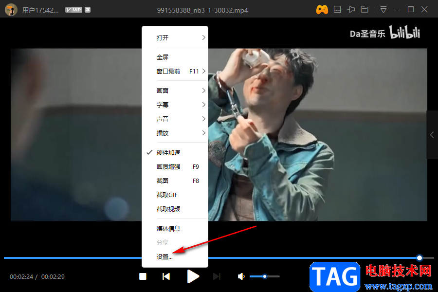 迅雷影音打開視頻黑屏的解決方法