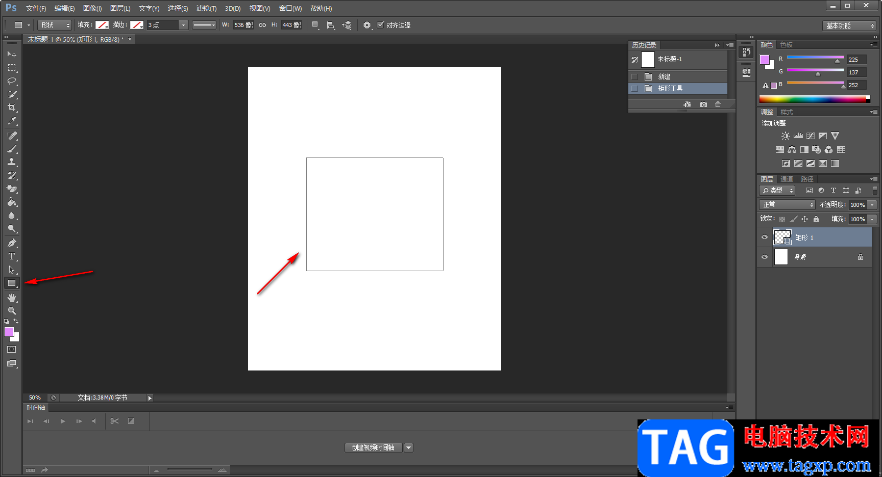 Photoshop給圖形填充顏色的方法