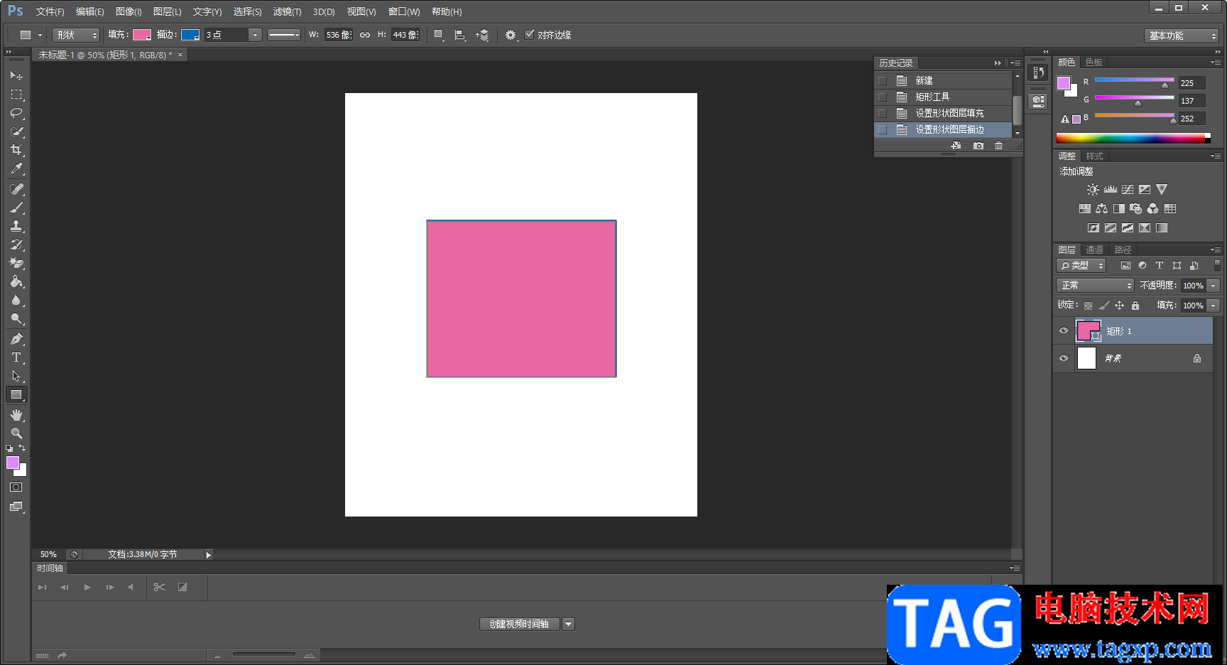Photoshop給圖形填充顏色的方法