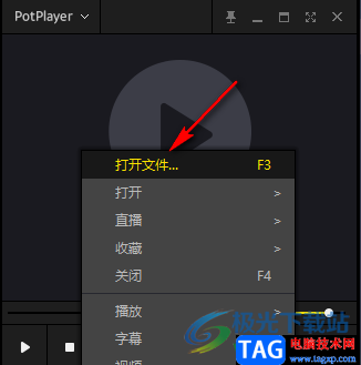 PotPlayer添加書(shū)簽的方法