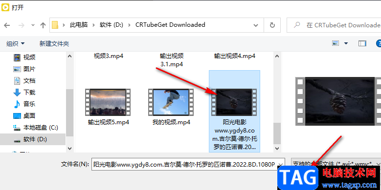 PotPlayer添加書(shū)簽的方法