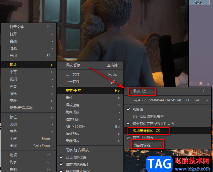 PotPlayer添加書(shū)簽的方法