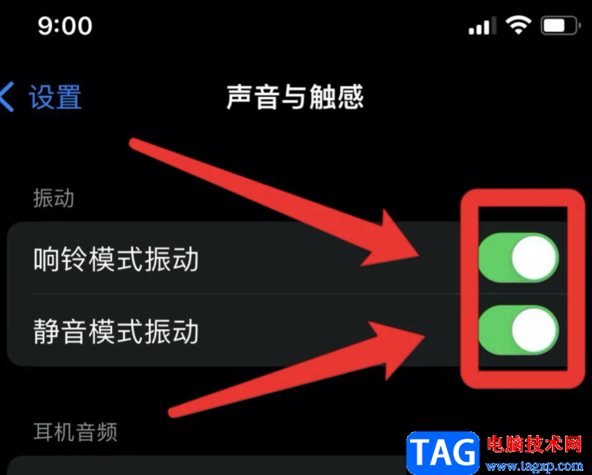 ?iPhone13聲音振動(dòng)的設(shè)置教程