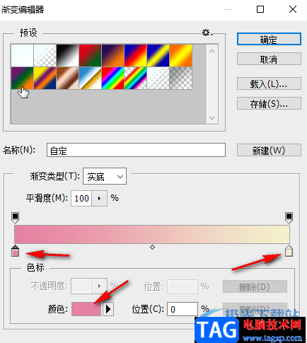 PS給字體做顏色漸變效果的方法教程