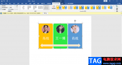 Word插入連續(xù)圖片列表的方