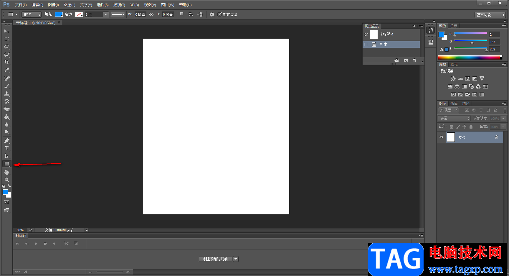 Photoshop繪制直線的方法