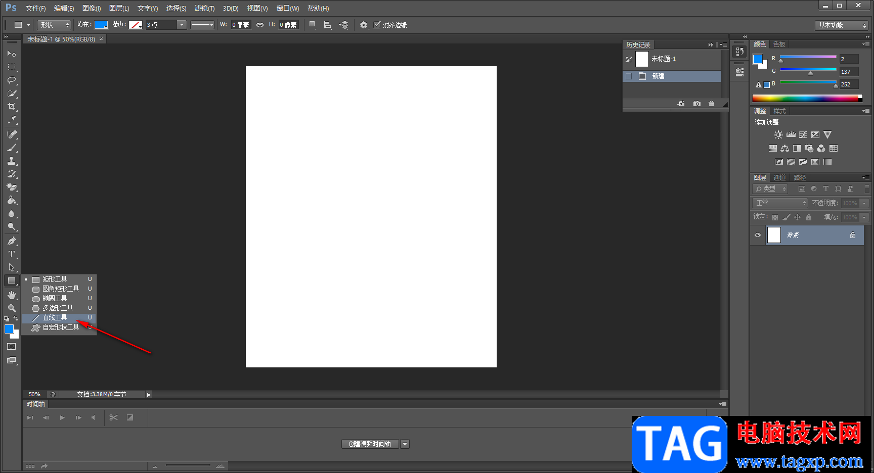 Photoshop繪制直線的方法