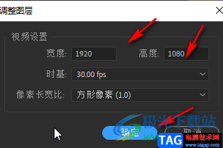 ?pr批量添加效果的方法教程