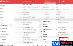 網(wǎng)易云音樂屏蔽不感興趣的歌曲或歌手的
