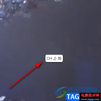搜狗拼音輸入法設(shè)置雙拼的方法