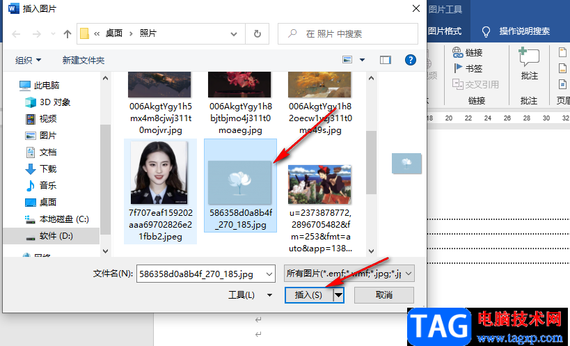 Word把圖片背景變成透明的方法