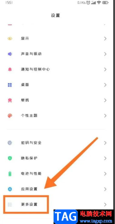 ?小米13設(shè)置視頻通話的美顏效果的教程