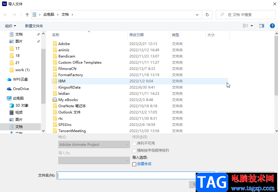 ae導(dǎo)入自己的素材的方法教程