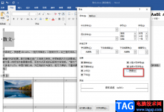 Word恢復(fù)被隱藏的文字的方法