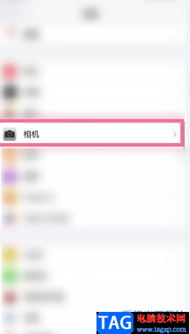 ?iPhone13開啟prores的教程