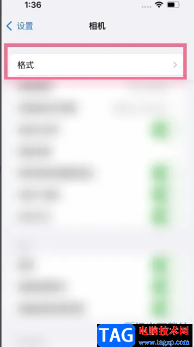 ?iPhone13開啟prores的教程