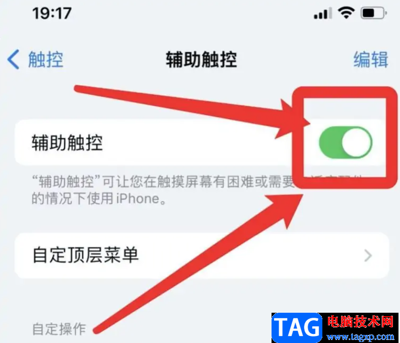 iPhone13突然沒聲音了的解決教程