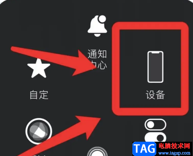 iPhone13突然沒聲音了的解決教程