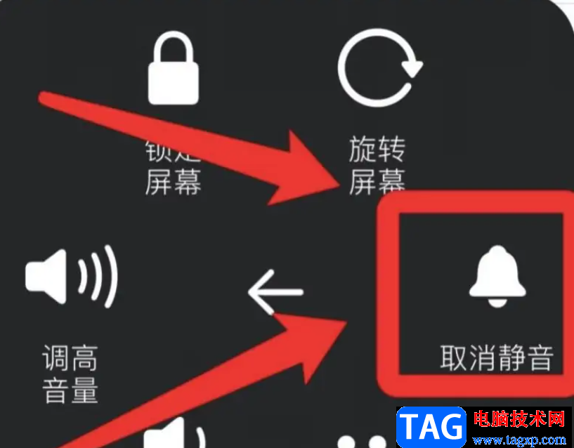iPhone13突然沒聲音了的解決教程