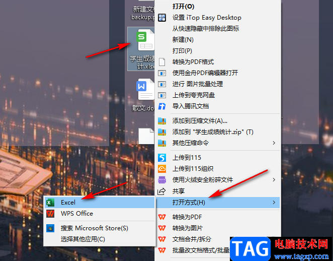 Excel打印區(qū)域調(diào)整虛線的方法