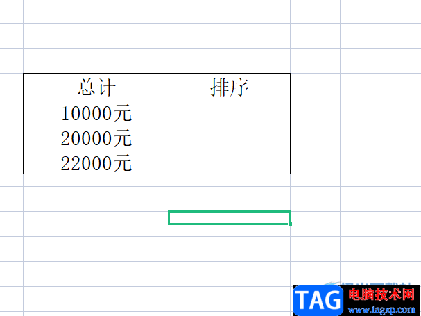 ?wps表格對(duì)帶文字的數(shù)字進(jìn)行排序的教程