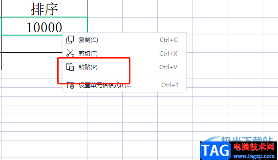 ?wps表格對(duì)帶文字的數(shù)字進(jìn)行排序的教程