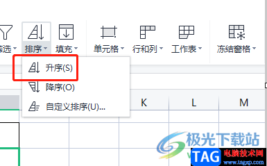 ?wps表格對(duì)帶文字的數(shù)字進(jìn)行排序的教程