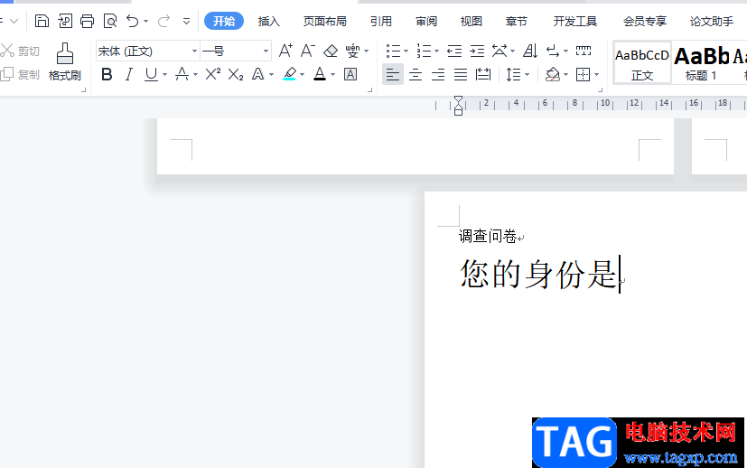?wps文檔設(shè)置問題的多個(gè)選項(xiàng)的教程 