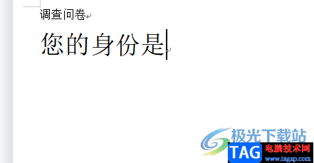 ?wps文檔設(shè)置問題的多個(gè)選項(xiàng)的教程 