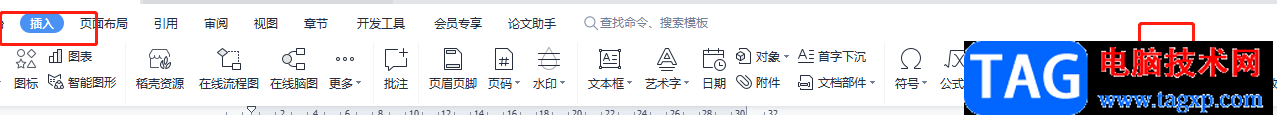 ?wps文檔設(shè)置問題的多個(gè)選項(xiàng)的教程 
