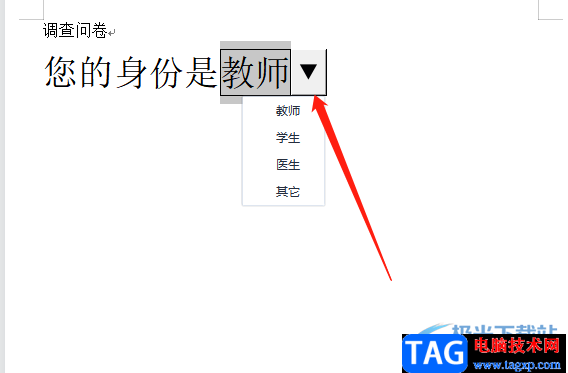 ?wps文檔設(shè)置問題的多個(gè)選項(xiàng)的教程 
