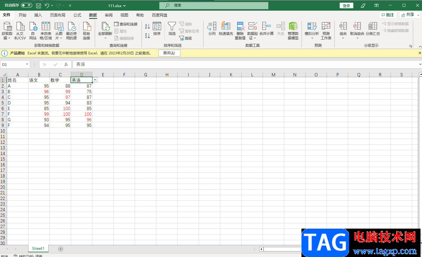 Excel下拉選擇項(xiàng)多選設(shè)置方法
