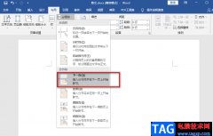 Word增加一頁的方法