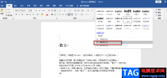 Word文字前邊有一個三角的解決方法