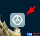?小米13關(guān)閉小米互傳的教程