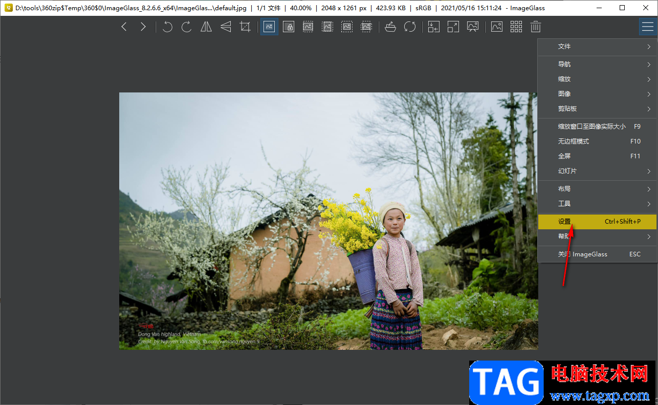 imageglass更換頁(yè)面背景主題的方法
