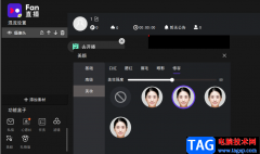 fan直播伴侶開啟美顏的方法