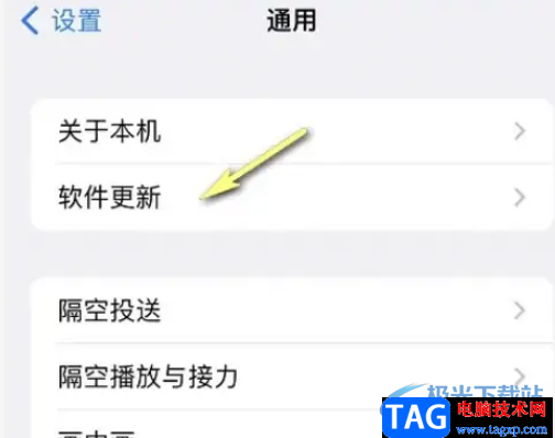 iPhone13下載并安裝最新系統(tǒng)的教程